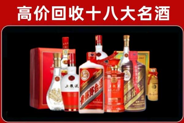 宁德市福鼎回收老酒